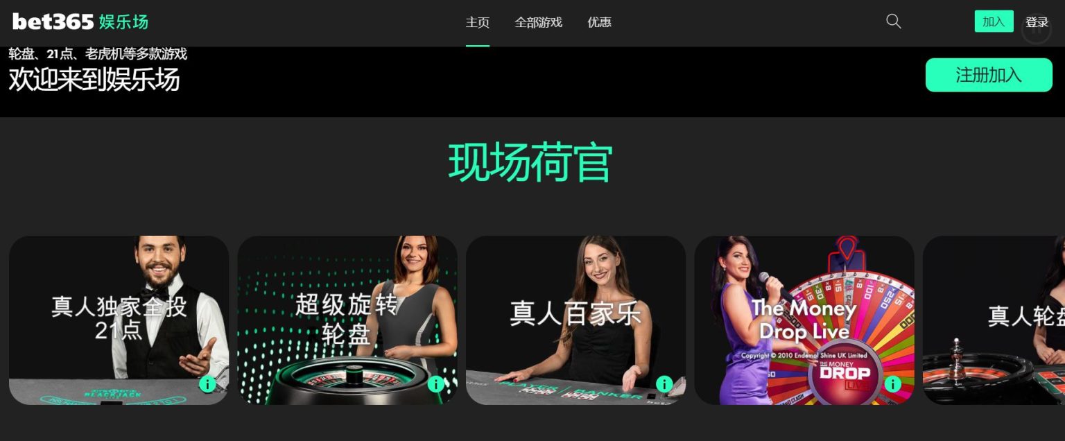 德赫亚或回,归英超,纽卡计划降,世界杯转播,2026世界杯直播,转播频道,赛事推荐,观看指南