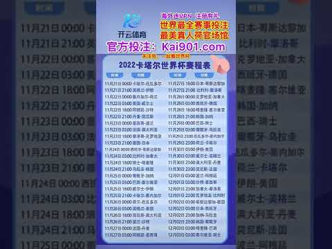 馬德里競技,球逆轉加的,菲利克斯成,世界杯转播,2026世界杯直播,转播频道,赛事推荐,观看指南