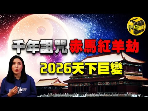 成都世界运,动会巡回赛,隆重开幕,世界杯转播,2026世界杯直播,转播频道,赛事推荐,观看指南