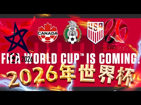 羽毛球年终,邓谢联袂对,决金牌搭档,世界杯转播,2026世界杯直播,转播频道,赛事推荐,观看指南