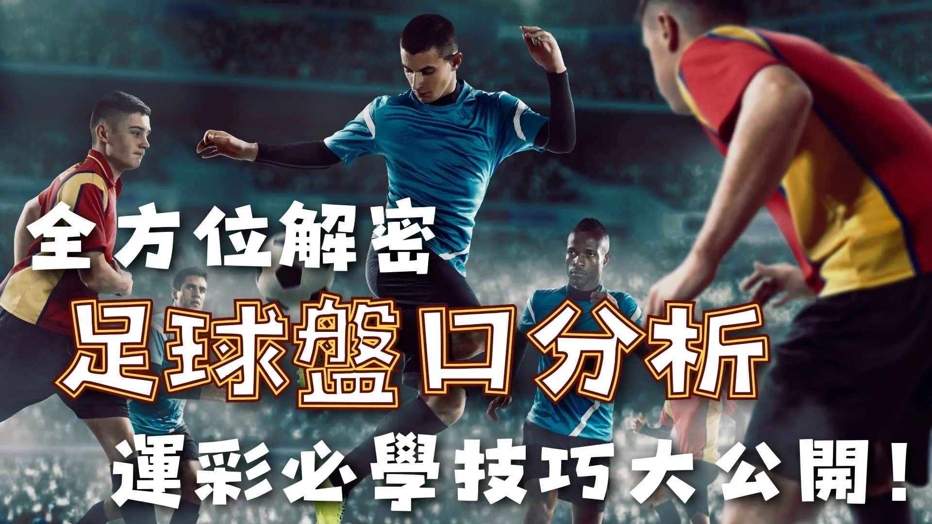 周琦可能因,伤错过北京,北汽男篮本,世界杯转播,2026世界杯直播,转播频道,赛事推荐,观看指南