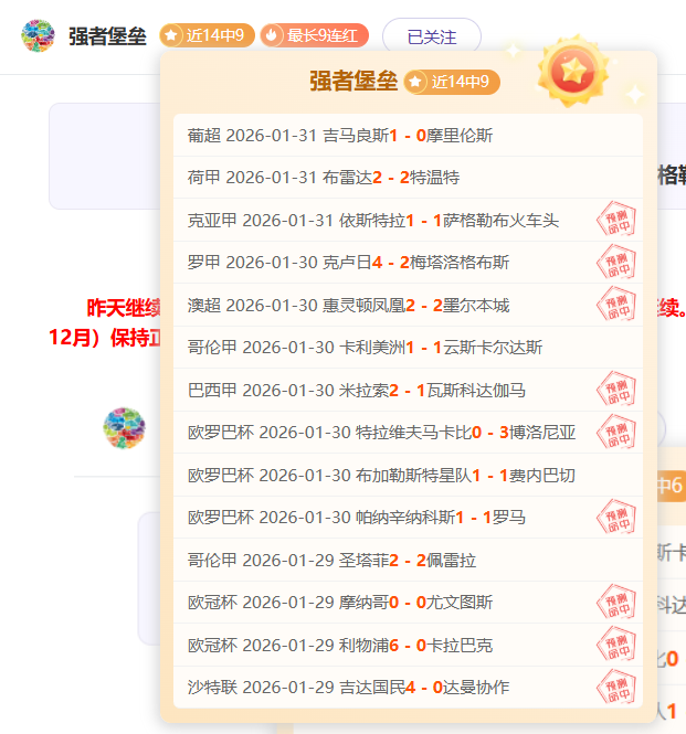 以色列总理,称随时可重,启加沙冲突,世界杯转播,2026世界杯直播,转播频道,赛事推荐,观看指南