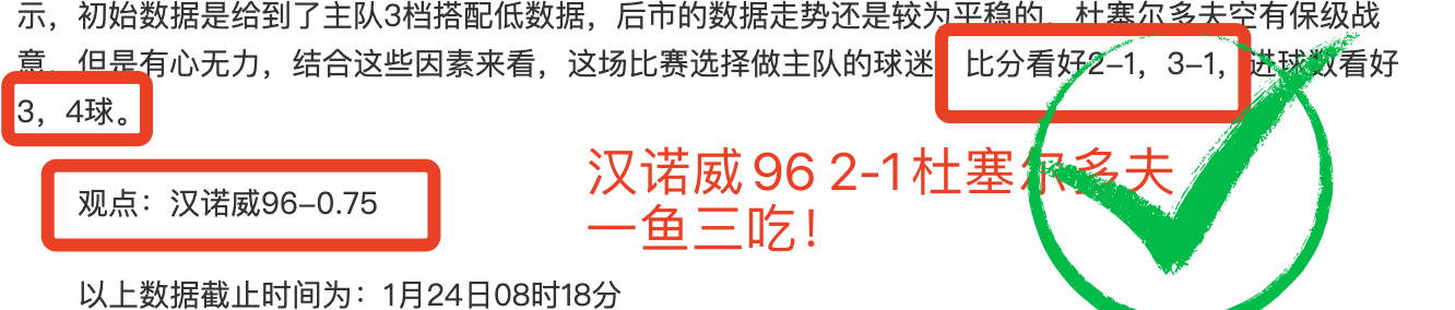 米兰积极与,布鲁日商讨,德屈佩转会,世界杯转播,2026世界杯直播,转播频道,赛事推荐,观看指南