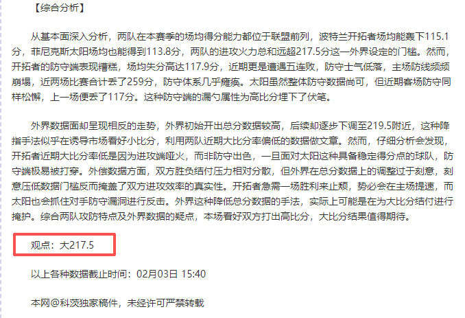 格雷罗在德,甲赛场迈过,场里程碑,世界杯转播,2026世界杯直播,转播频道,赛事推荐,观看指南