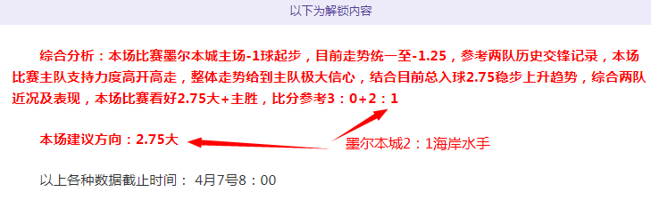 郑钦文澳网,次轮对阵西,格蒙德,世界杯转播,2026世界杯直播,转播频道,赛事推荐,观看指南