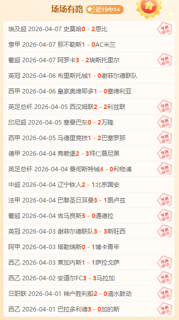 前阿森纳,年铁杆加盟,曼联任运动,世界杯转播,2026世界杯直播,转播频道,赛事推荐,观看指南