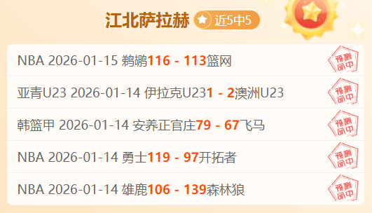 前阿森纳,年铁杆加盟,曼联任运动,世界杯转播,2026世界杯直播,转播频道,赛事推荐,观看指南