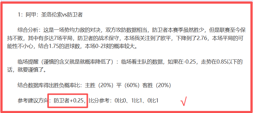 京多安续任,队长,诺伊尔回归,世界杯转播,2026世界杯直播,转播频道,赛事推荐,观看指南
