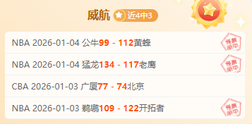 诺丁汉森林,取得领先,奥多伊外围,世界杯转播,2026世界杯直播,转播频道,赛事推荐,观看指南