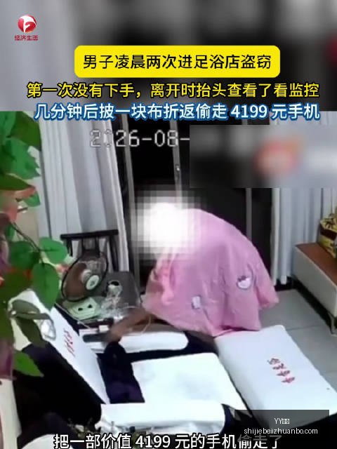 索莱尔英超,寻回巴黎战,场时机的终,YY体育,YY平台,体育直播,YY娱乐,体育竞猜