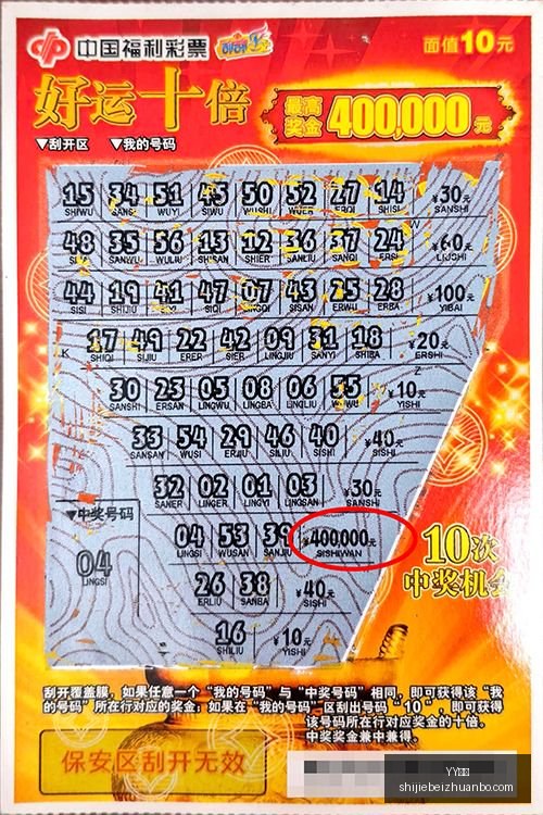 赞助战队夺,品牌联名产,品抢购热潮,YY体育,YY平台,体育直播,YY娱乐,体育竞猜