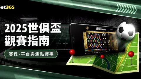 中国女足巴黎奥运首战失利，中新体坛速递
