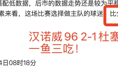 米兰积极与布鲁日商讨德屈佩转会，阿森纳亦密切关注