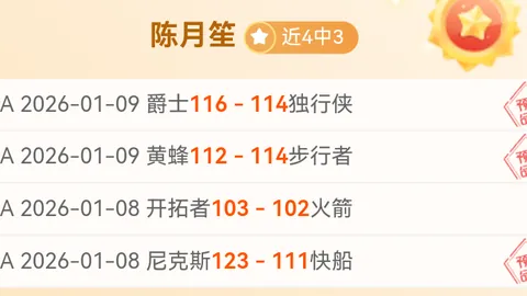 巴兰基亚对帕尔梅拉斯：解放者杯对决，专家质合分析预测谁胜