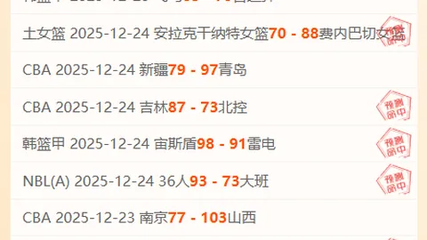 纽卡球员丹-伯恩幼年不幸丧失手指，你察觉到了吗？