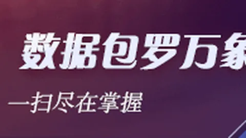 拜仁慕尼黑豪取欧冠六连胜，舒波-莫廷进球狂潮，国米0-2饮恨败北